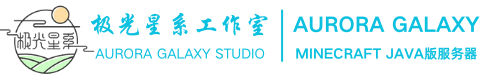 极光星系工作室Logo